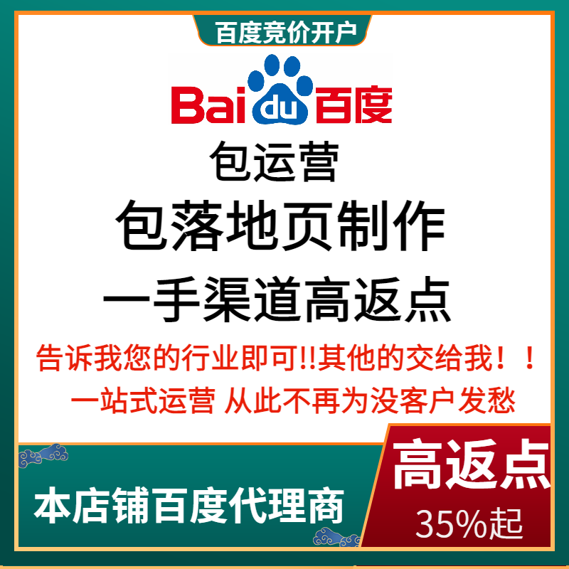 美姑流量卡腾讯广点通高返点白单户